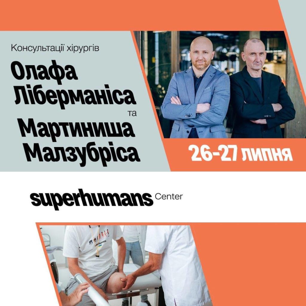 На Львівщині поранених військових оперуватимуть латвійські хірурги - 2