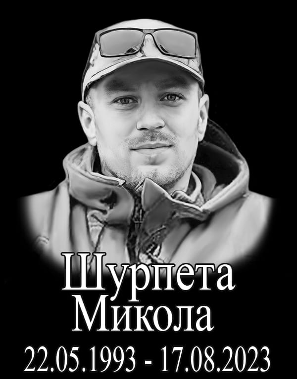 На Львівщині родинам полеглих прикордонників вручили державні нагороди - 3