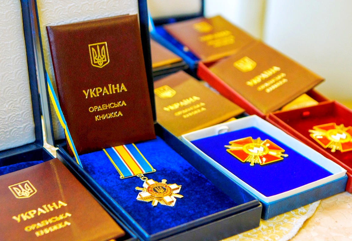 Нагородження
