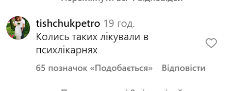У мережі з'явилося відео з весілля двох жінок у Львові: реакція інтернет-користувачів - 6
