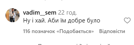 У мережі з'явилося відео з весілля двох жінок у Львові: реакція інтернет-користувачів - 9