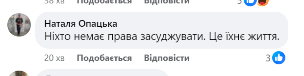 У мережі з'явилося відео з весілля двох жінок у Львові: реакція інтернет-користувачів - 11