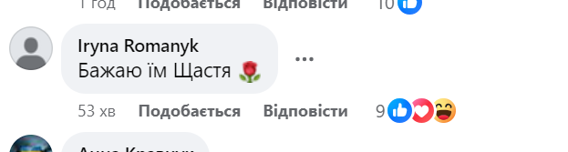У мережі з'явилося відео з весілля двох жінок у Львові: реакція інтернет-користувачів - 12