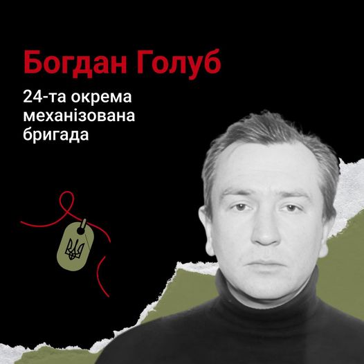 Сьогодні Львівщина прощається із одним полеглим захисником - 2