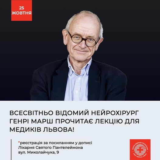 Куди піти у Львові з 25 жовтня по 2 листопада: добірка подій - 2