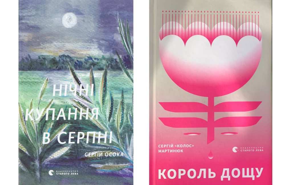 Що читає редакція ІА Дивись.іnfo: добірка книжок - 7