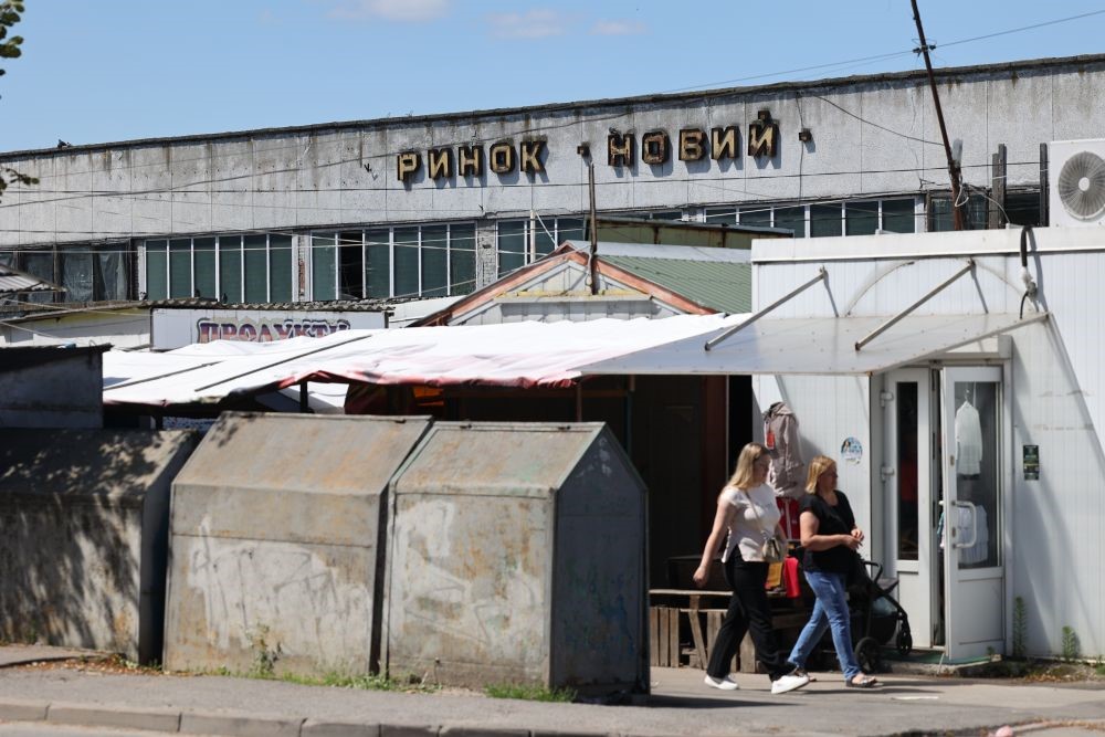 Ринок «Любінське сяйво»