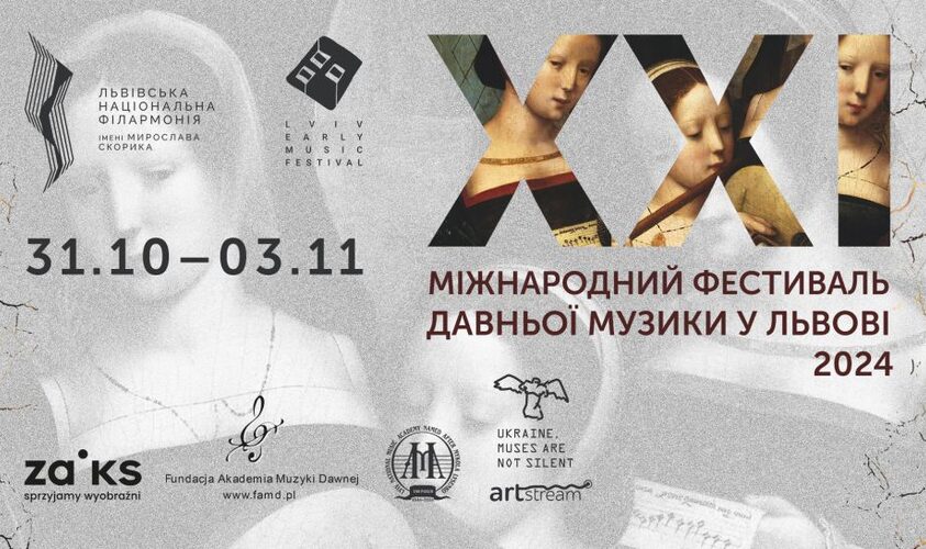 Куди піти у Львові з 25 жовтня по 2 листопада: добірка подій - 10