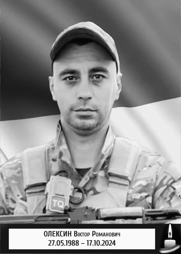 На Львівщині сьогодні поховають трьох воїнів— ким вони були - 3