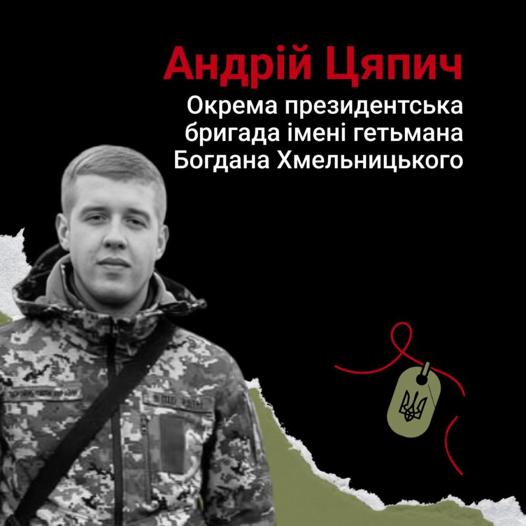 Сьогодні Львівщина прощається із одним полеглим захисником - 2