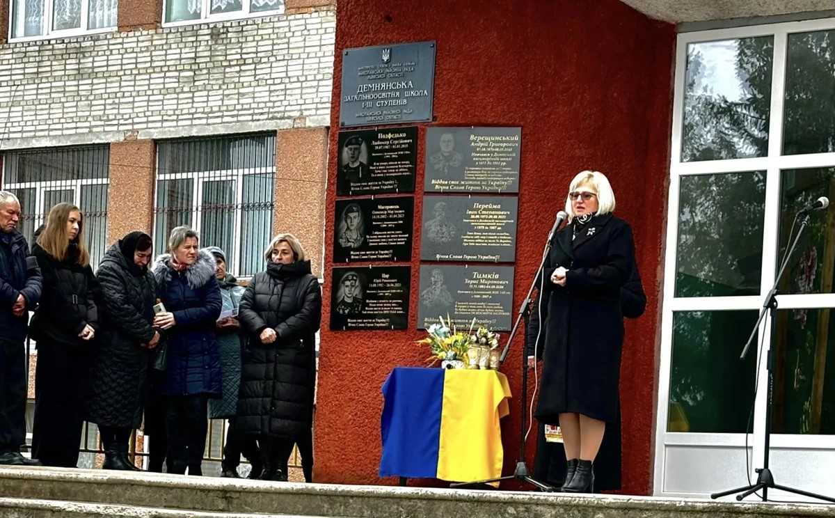 пам'ятні таблиці