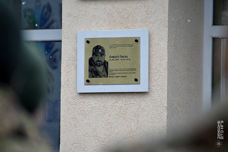 У Львові відкрили меморіальну дошку полеглому нацгвардійцю - 3