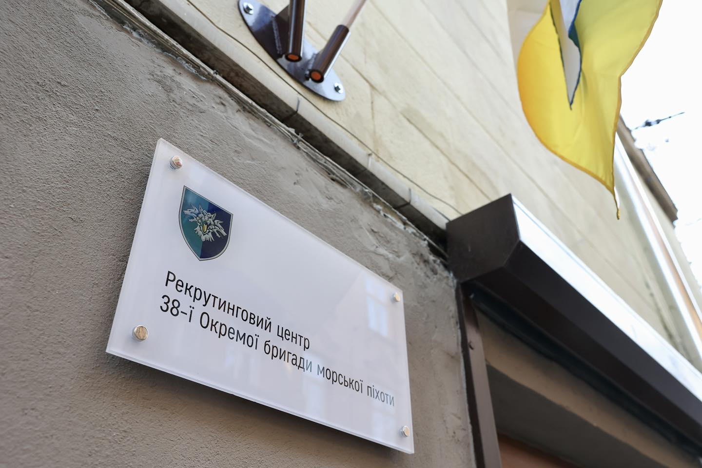 рекрутинговий центр