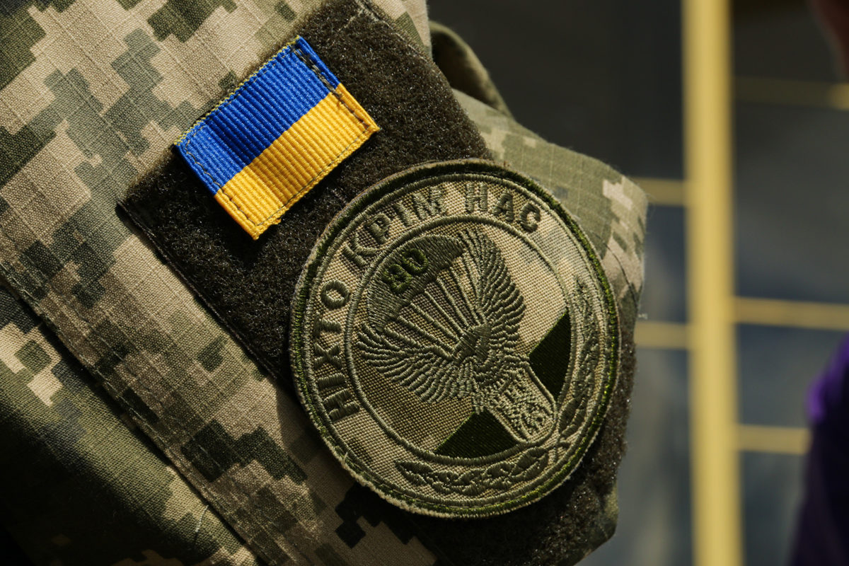 шеврон 80 ОДШБ