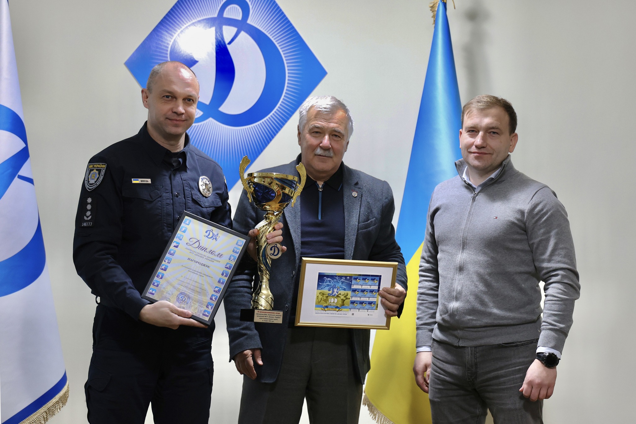 динаміада 2024
