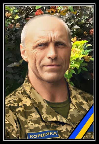 Володимир Кордіяка