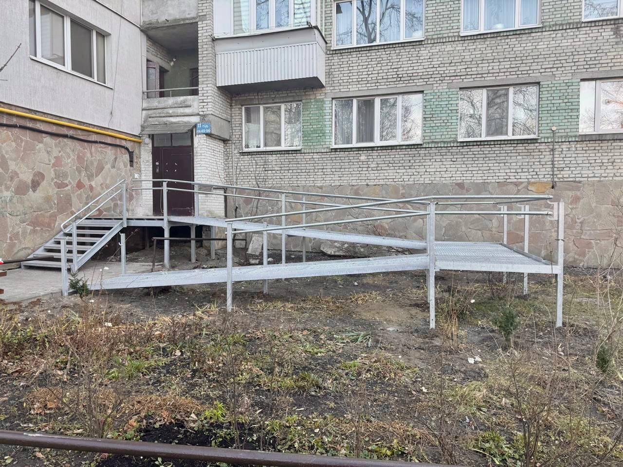 пандус