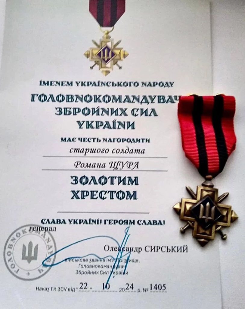Захисника зі Львівщини нагородили відзнакою «Золотий хрест» - 2