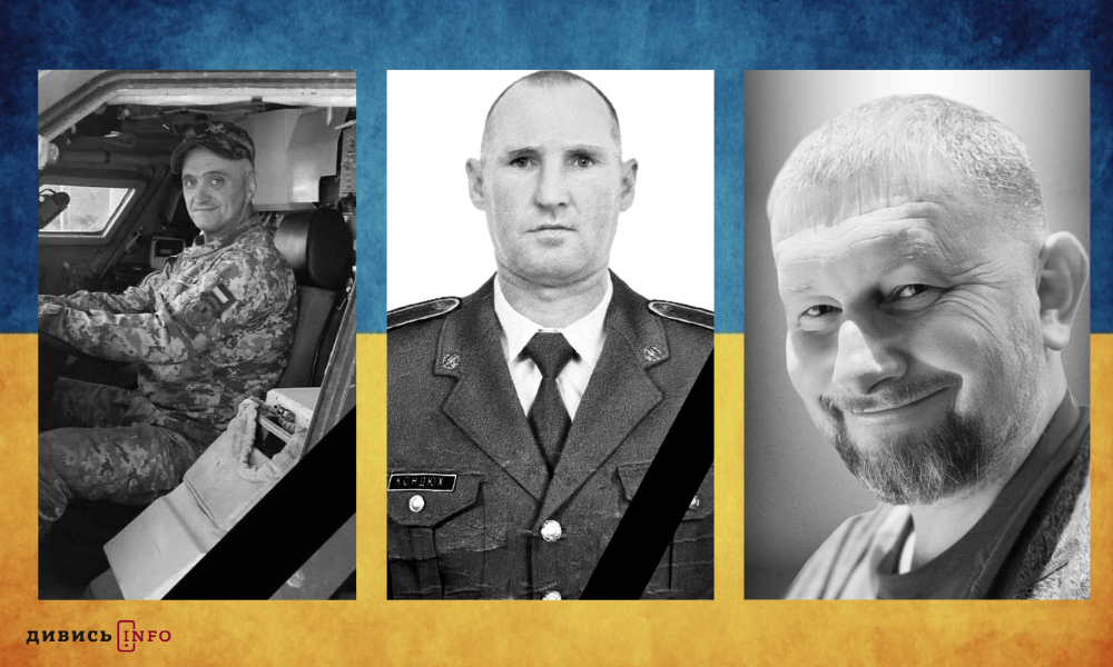 полеглі бійці