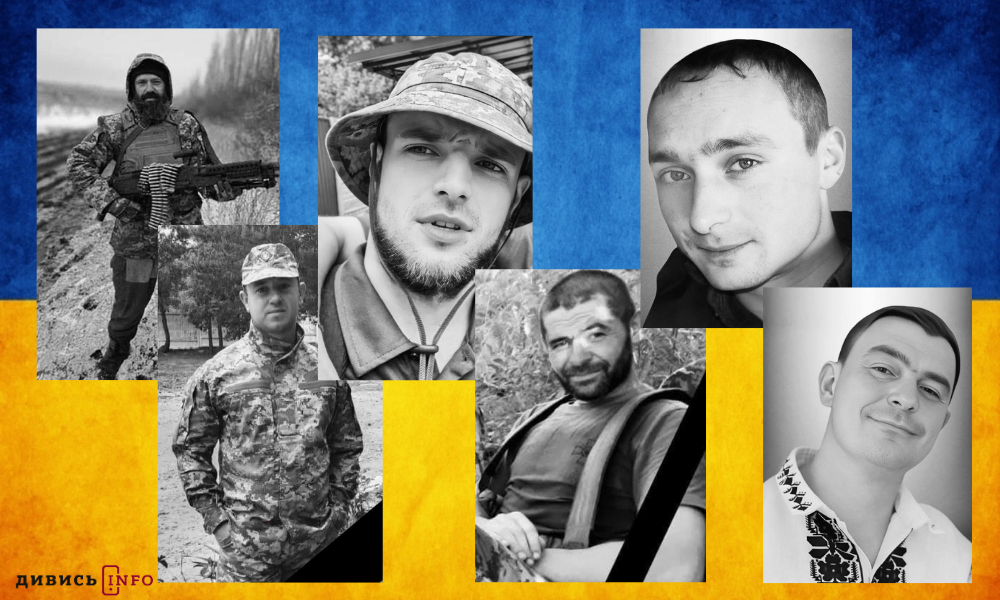 полеглі бійці