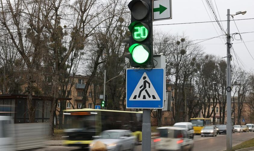 світлофор