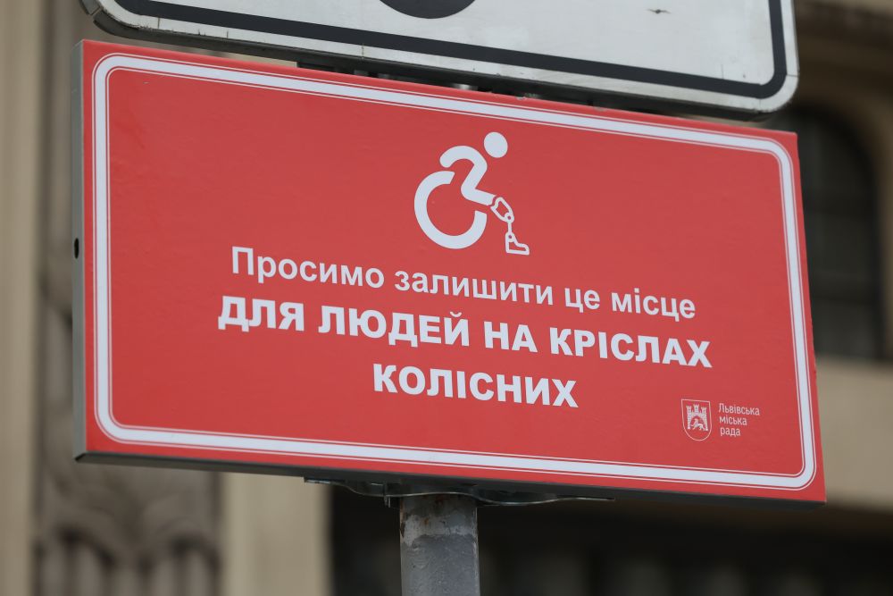 У Львові додатково ознакують паркомісця для людей з інвалідністю - 2