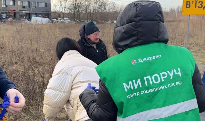 бездомна жінка