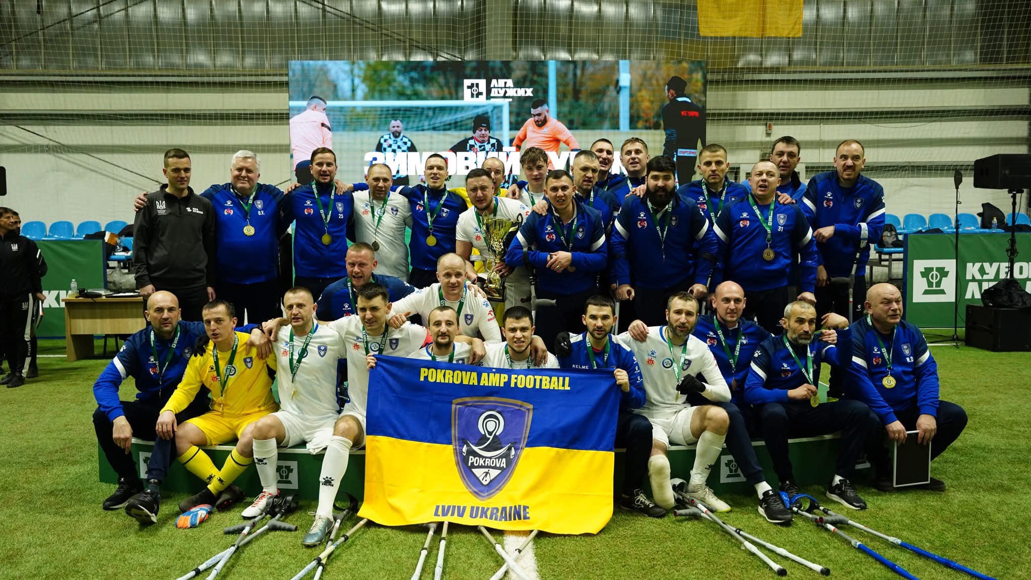 Покрова АМП-2