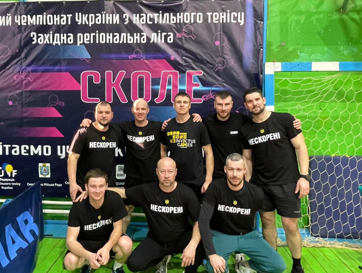 команда Нескорені
