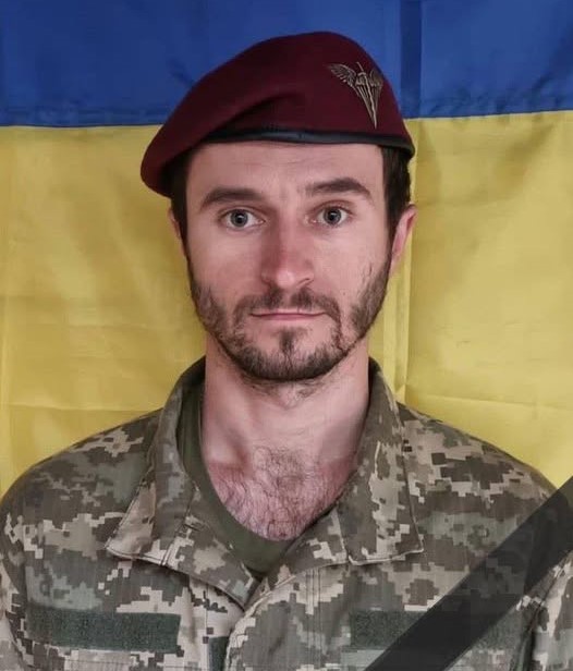 Володимир Саламаха