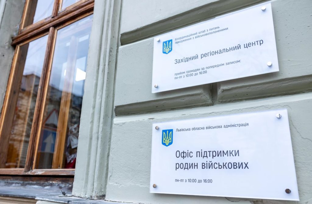 Ще один простір для допомоги родинам військових запрацював у Львові - 2