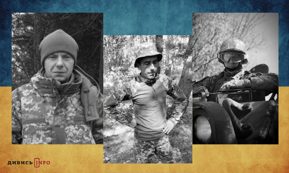 полеглі бійці Львівщини