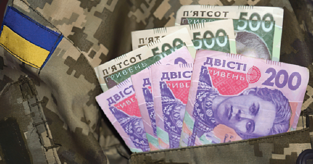виплати військовим
