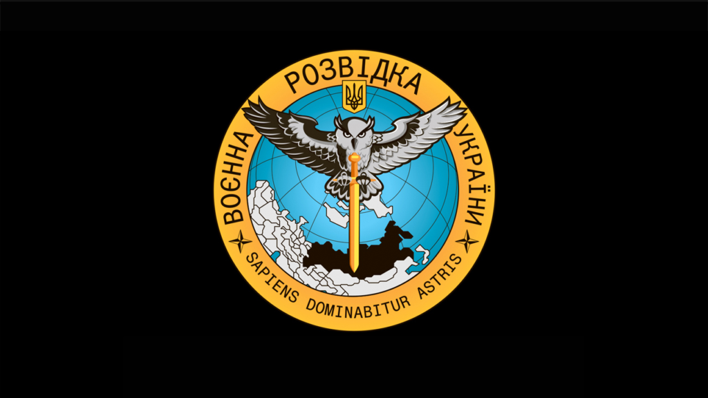 Зовнішня розвідки України: історія, символіка та значення структури - 2