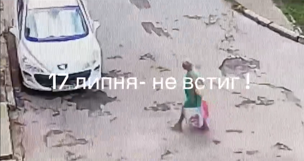 Ірина Фаріон