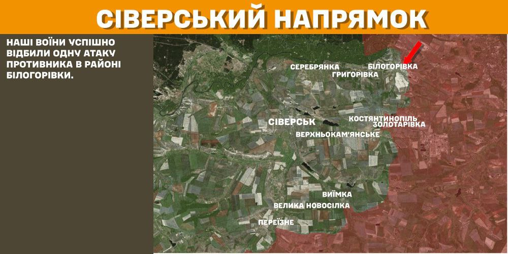 Генштаб: на фронті сталося 159 боєзіткнень, українські військові ліквідували 1380 окупантів - 4