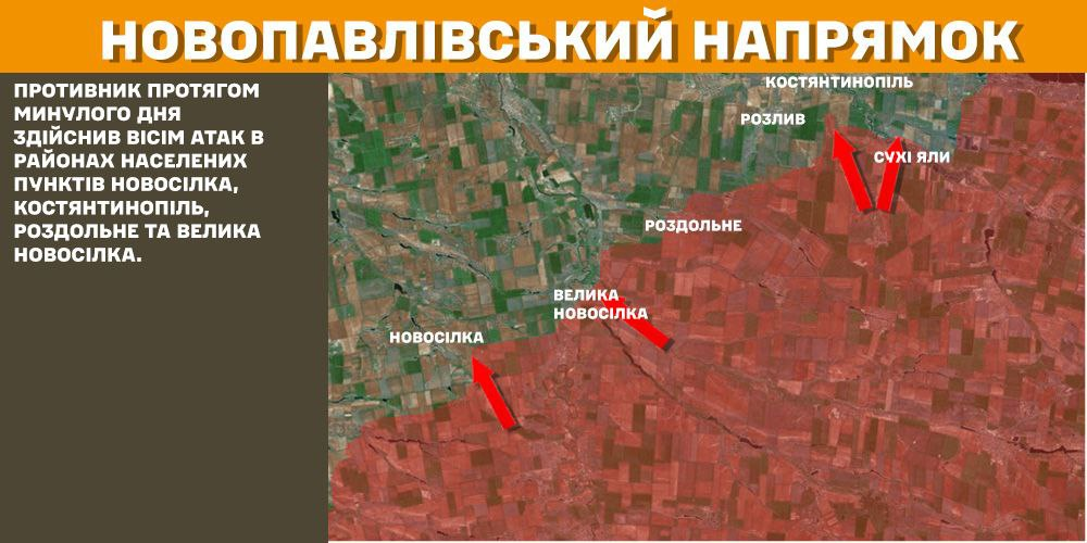 Генштаб: на фронті сталося 159 боєзіткнень, українські військові ліквідували 1380 окупантів - 7