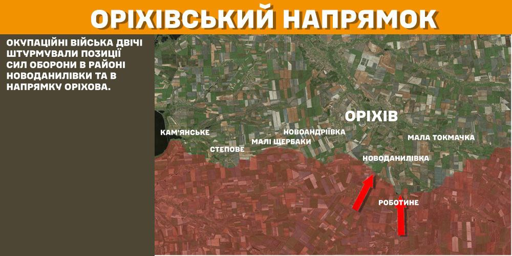 Генштаб: на фронті сталося 159 боєзіткнень, українські військові ліквідували 1380 окупантів - 8