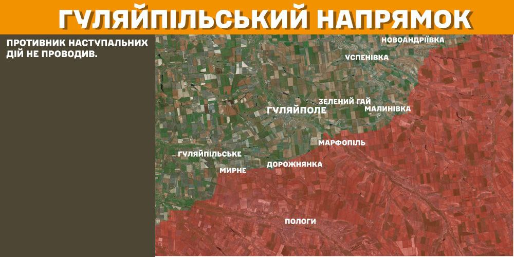 Генштаб: на фронті сталося 159 боєзіткнень, українські військові ліквідували 1380 окупантів - 12