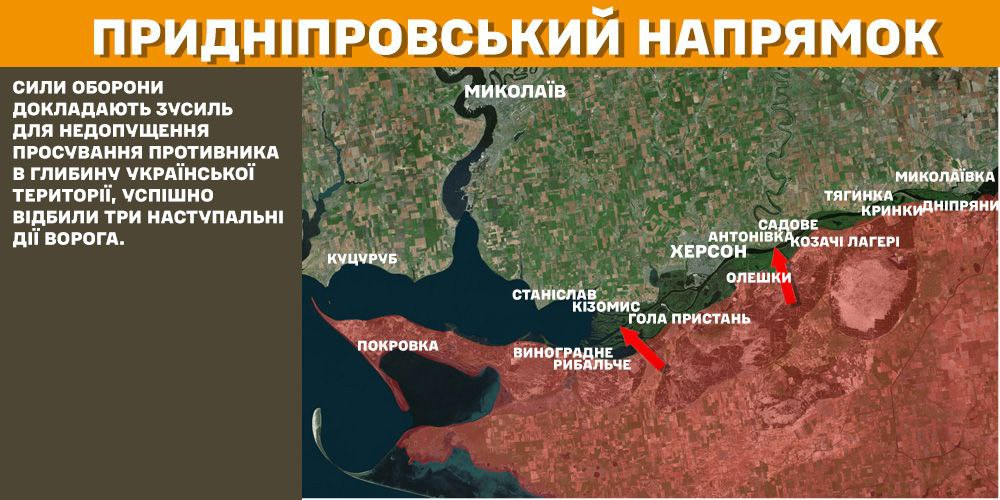 Генштаб: на фронті сталося 159 боєзіткнень, українські військові ліквідували 1380 окупантів - 13