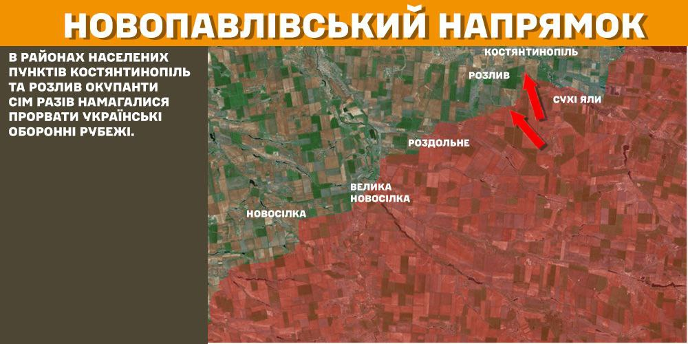 Генштаб: на фронті сталося 193 боєзіткнення, українські військові ліквідували 1670 окупантів - 7