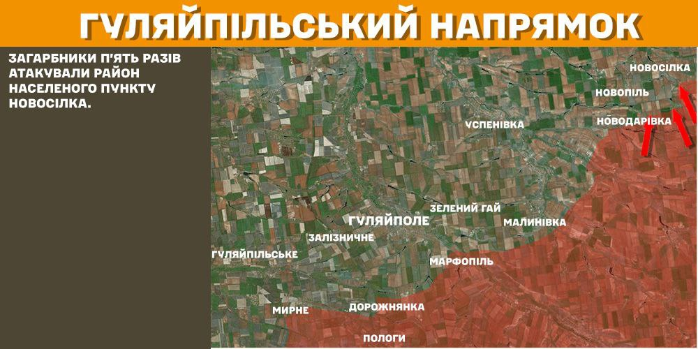 Генштаб: на фронті сталося 193 боєзіткнення, українські військові ліквідували 1670 окупантів - 11