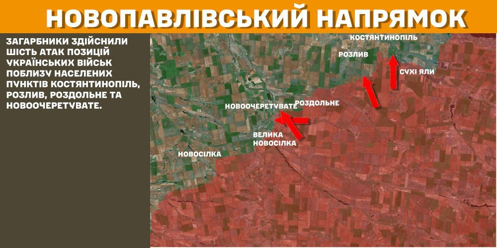 Генштаб: на фронті сталося 158 боєзіткнень, українські військові ліквідували 1270 окупантів - 9