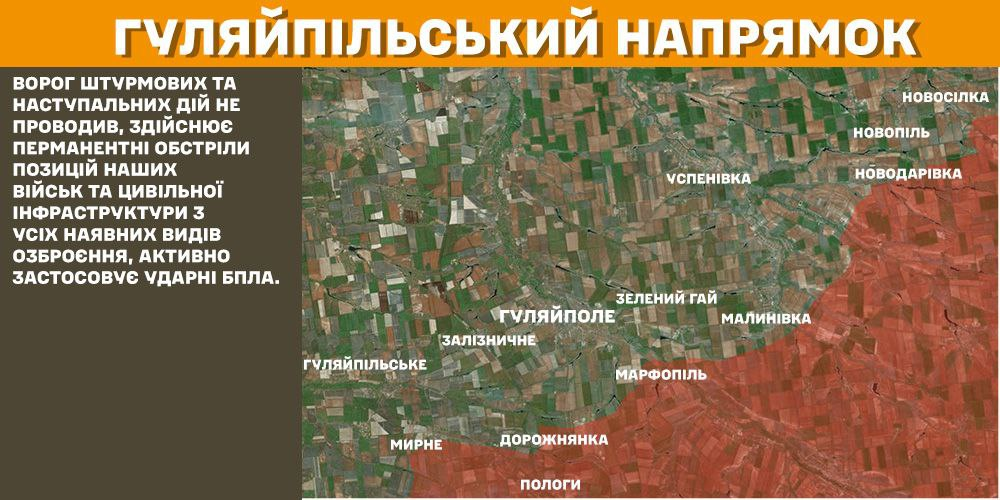 Генштаб: на фронті сталося 158 боєзіткнень, українські військові ліквідували 1270 окупантів - 10