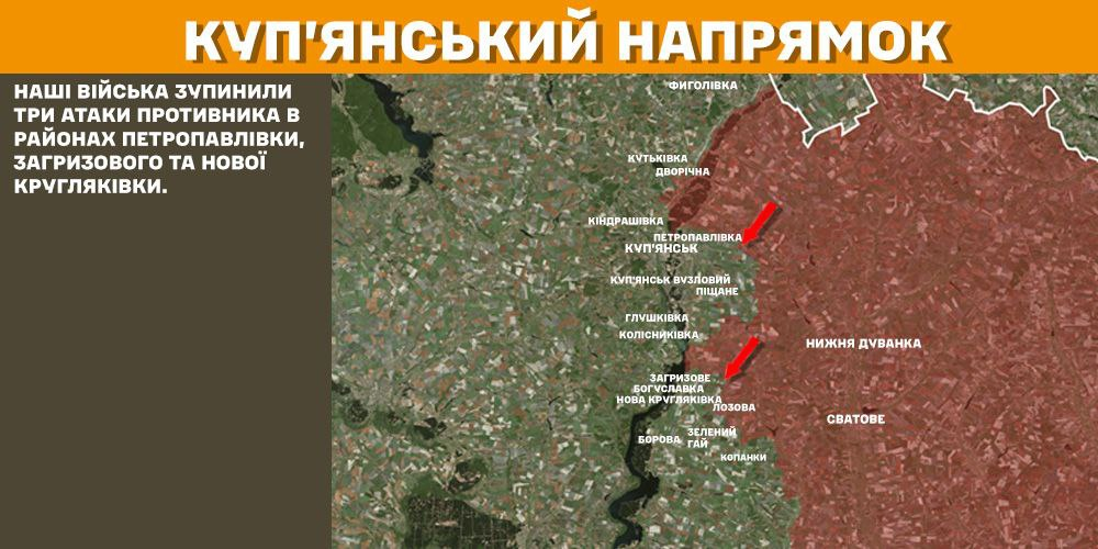 Генштаб: на фронті сталося 150 боєзіткнень, українські військові ліквідували 1670 окупантів - 2