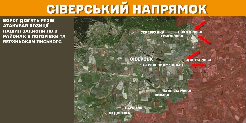 Генштаб: на фронті сталося 150 боєзіткнень, українські військові ліквідували 1670 окупантів - 4