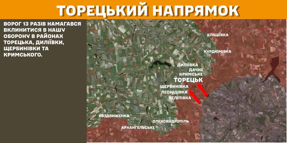 Генштаб: на фронті сталося 150 боєзіткнень, українські військові ліквідували 1670 окупантів - 7