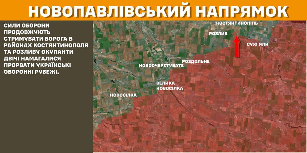 Генштаб: на фронті сталося 150 боєзіткнень, українські військові ліквідували 1670 окупантів - 8