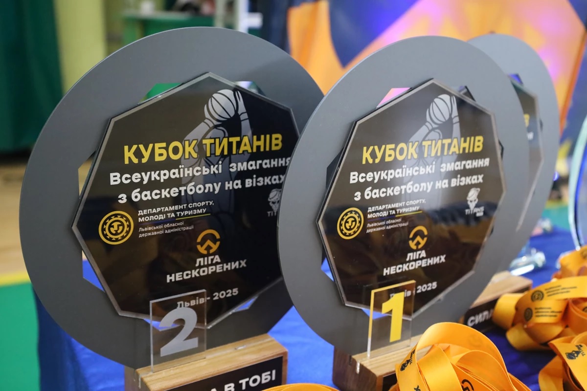 На Львівщині стартували Всеукраїнські змагання з баскетболу на кріслах колісних «Кубок Титанів-2025» - 5