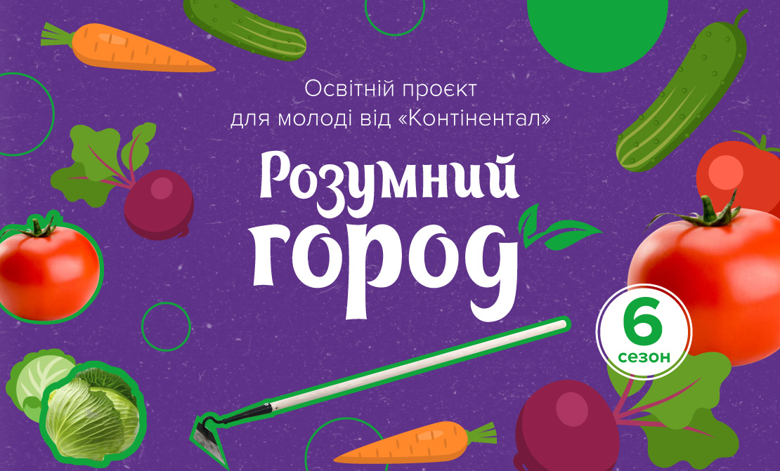 18-02-25_RZC_vidkrutuy_grunt_Instagram-01